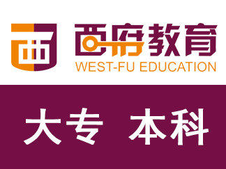 成人高考报名