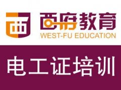 导体、绝缘体与导体电阻  