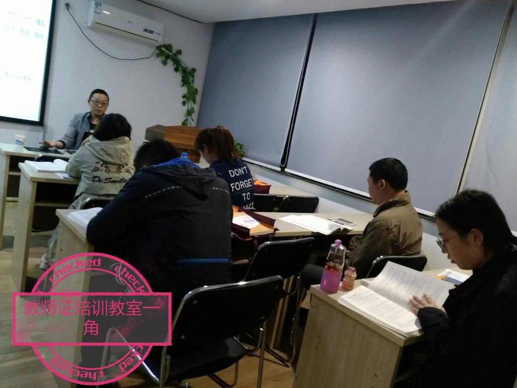 镇江教师资格证考试时间是什么时候