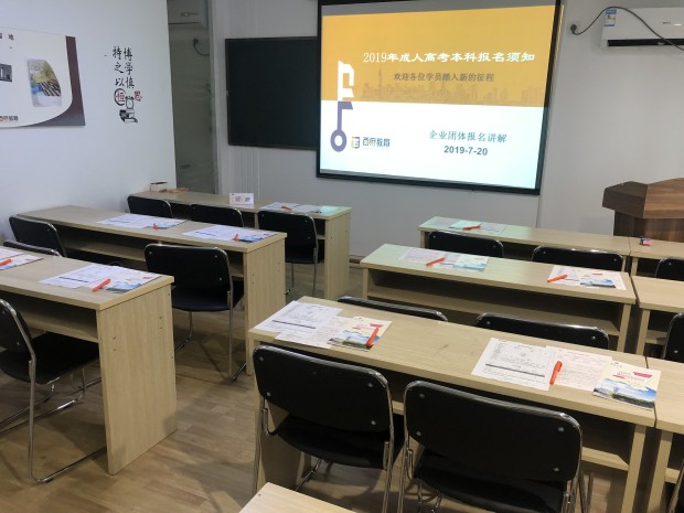 2020成人高考知多少？