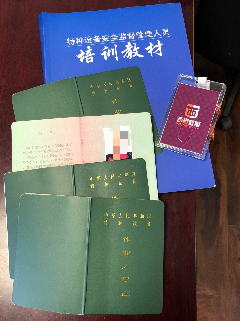 镇江考电工证电工操作证