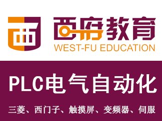 学习PLC之前，先要知道这些基础内容