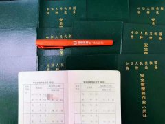 镇江哪里有考叉车证的？到镇江西府教育！