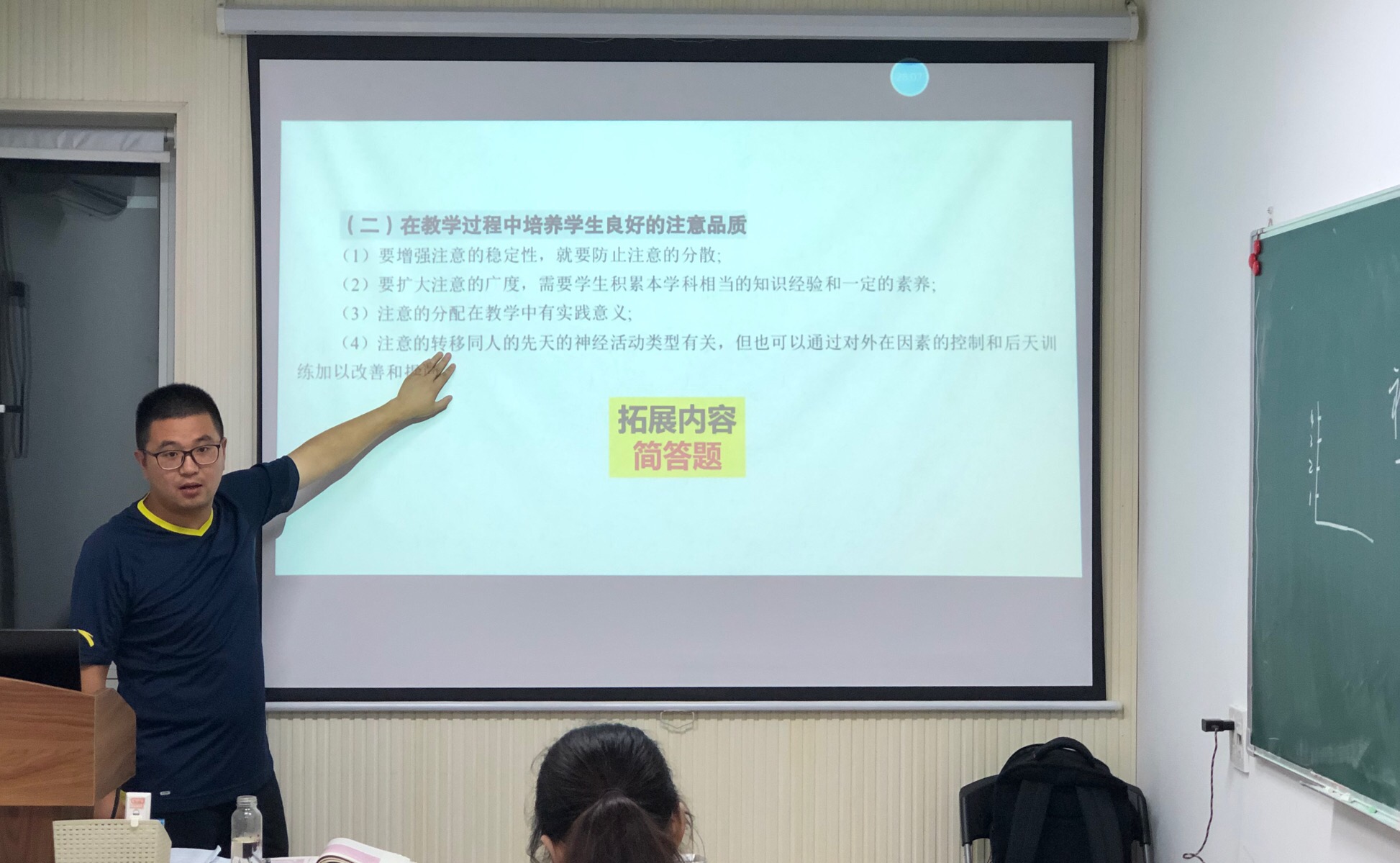 丹阳非师范专业可以考教师资格证吗？