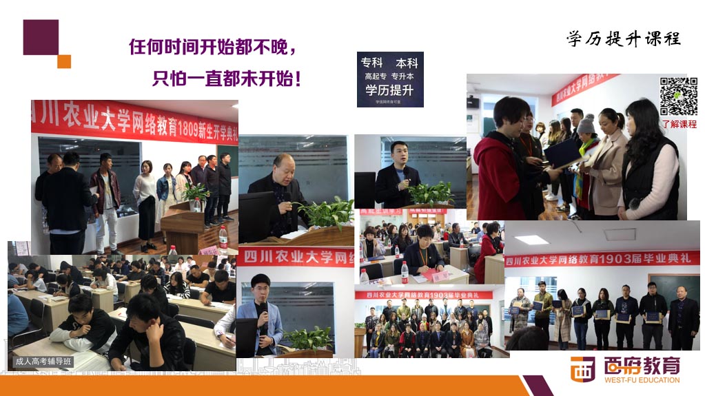 成人教育学历有用吗？镇江上班族怎么提升专科本科文凭？