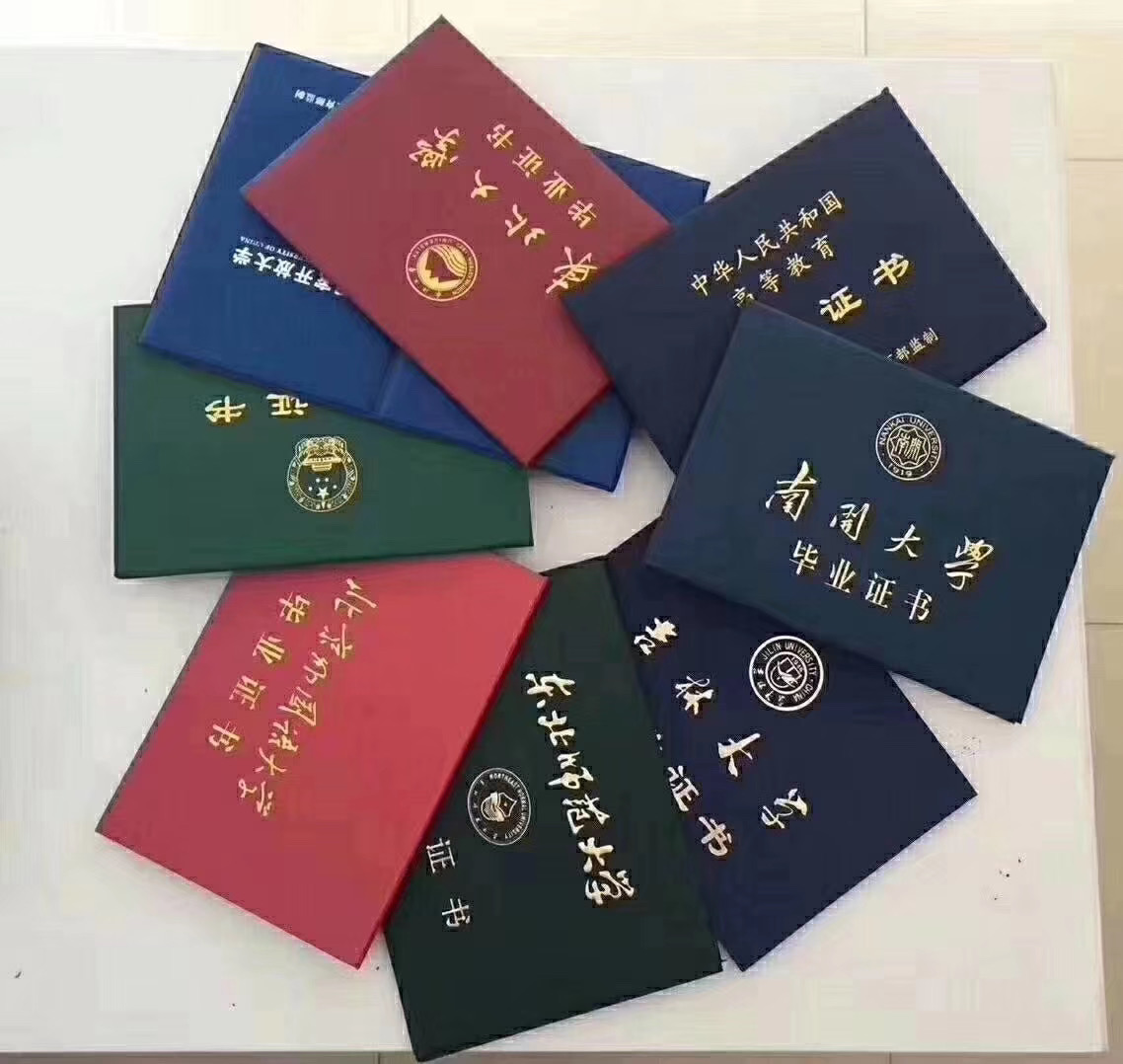 镇江提升本科学历有哪些方法？专升本是本科学历吗？