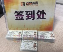 登高证考试怎么报名？镇江哪里可以办登高证费