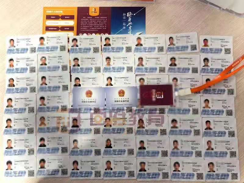 镇江电工证好考吗？哪里有培训机构