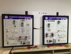 电工考试题库2020
