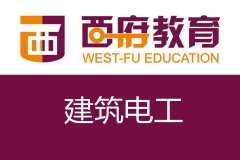 镇江考建筑电工证在哪边？