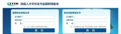 <b>保育员考试报名入口在哪?保育员考试怎么报名</b>