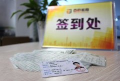 函授本科毕业后是大学学历吗？