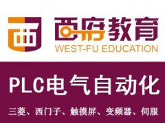 学习PLC之前，先要知道这些基础内容