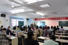 镇江成人提升学历成人高考培训课程哪里有？