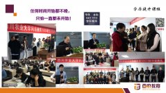 成人教育学历有用吗？镇江上班族怎么提升专科