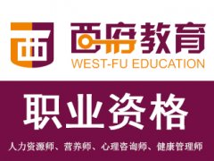 镇江学电脑办公软件的前景怎么样