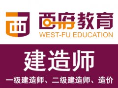 镇江AutoCAD培训哪家好学费大约多少钱