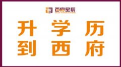 镇江学历培训中心，怎么可以简单提升学历大专