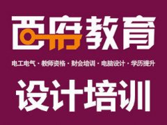 镇江零基础学淘宝美工哪家好