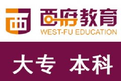 成考报名时间2021年