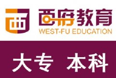 本科学历如何提升