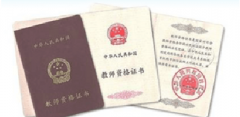 如何考取教师资格证