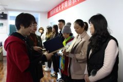 镇江学历提升远程网络教育招生简章