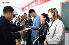 镇江成人网络教育，在职人员不可错过的机会