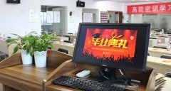 <b>什么是成人高考？学习形式是怎样的？</b>